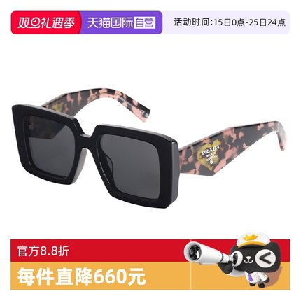 【自营】PRADA普拉达墨镜女SPR23YF个性潮流方形宽腿板材太阳眼镜