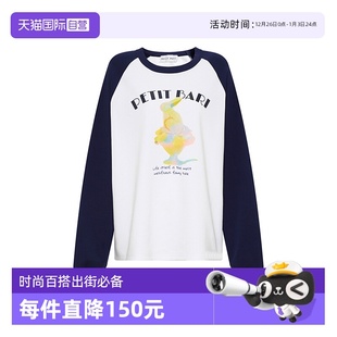 自营 兔子巴菲上衣 Petit 设计师联名款 休闲T恤舒适百搭 Bari