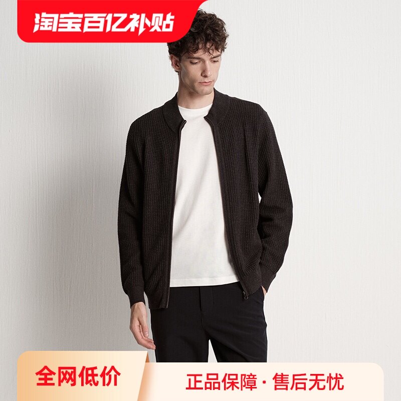 【自营】Marc O'Polo2025冬季新款棉羊毛混纺立领格纹毛织开衫男