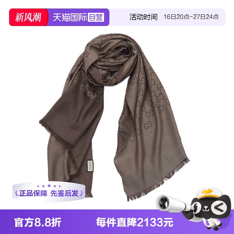 GUCCI古驰大号披肩围巾