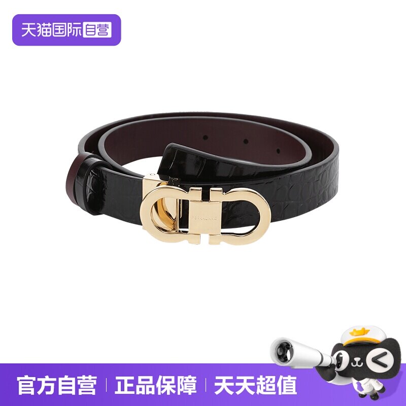 Ferragamo可裁剪窄版皮带腰带