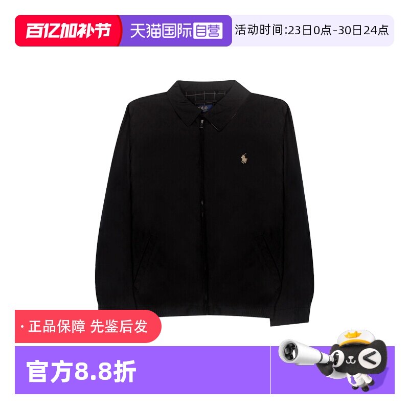 【自营】RALPH LAUREN男士纯色翻领拉链防风夹克外套710548506
