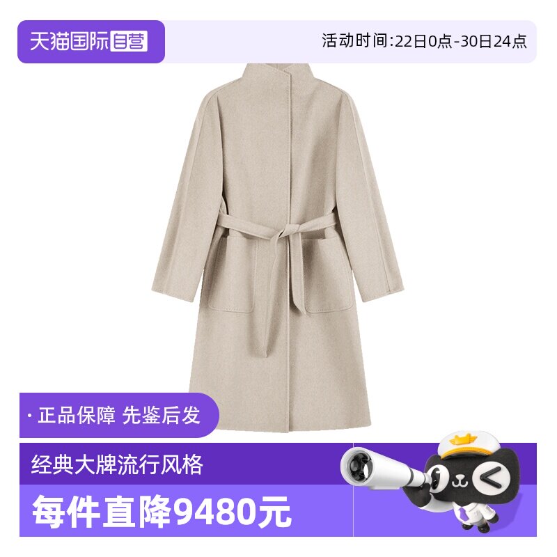 MaxMara麦丝玛拉女士长款大衣