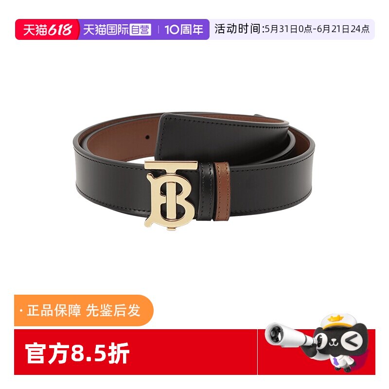 【自营】博柏利 BURBERRY女款牛皮革搭扣不可裁剪双面皮带腰带3cm