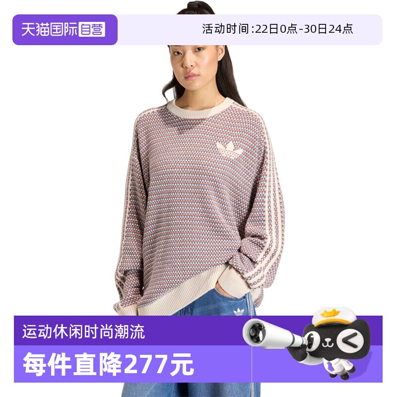 【自营】adidas阿迪达斯三叶草女子毛线运动毛衣套头衫KQ6292