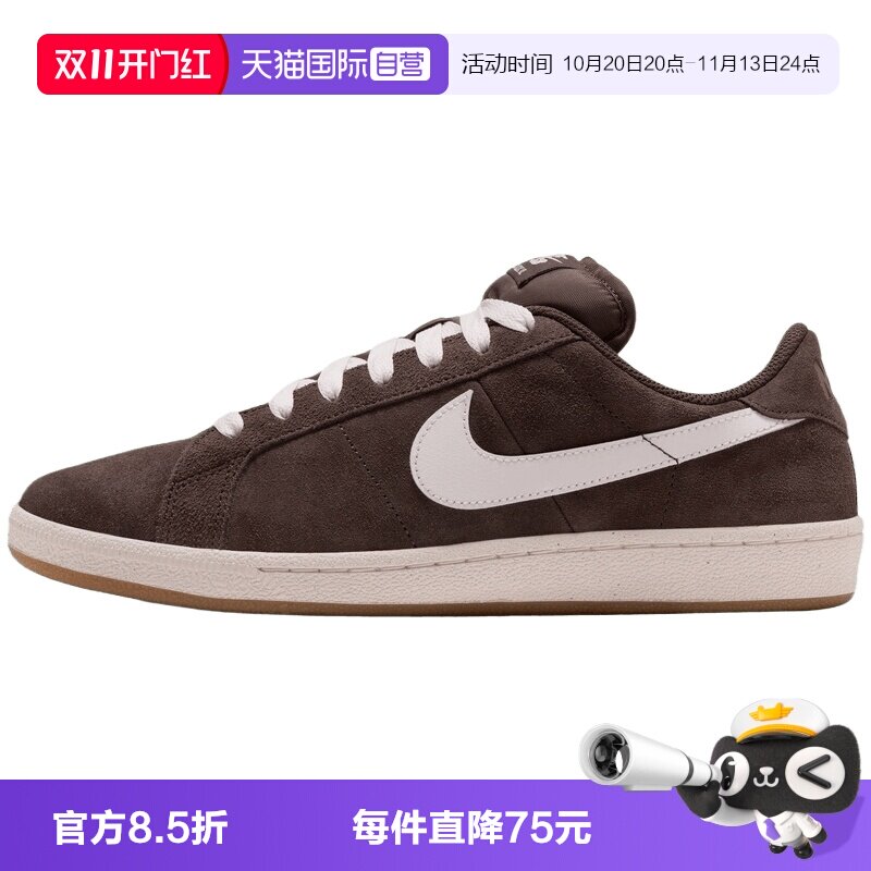 【自营】耐克SB ZOOM TENNIS CLASSIC XL男运动休闲鞋IX2110-200
