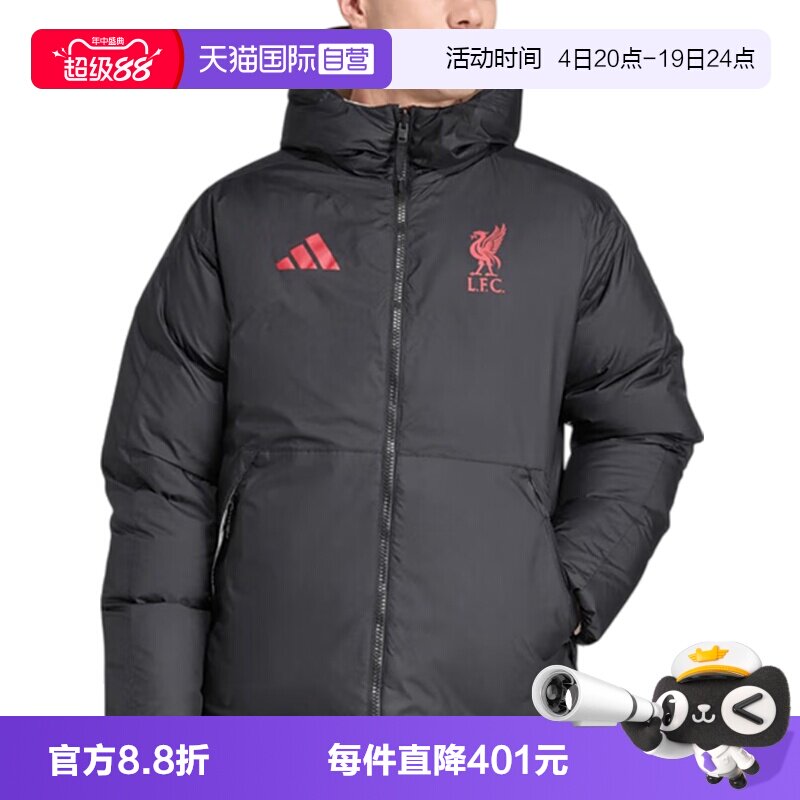 【自营】adidas阿迪达斯男子LFC SZN运动休闲羽绒服JW7902