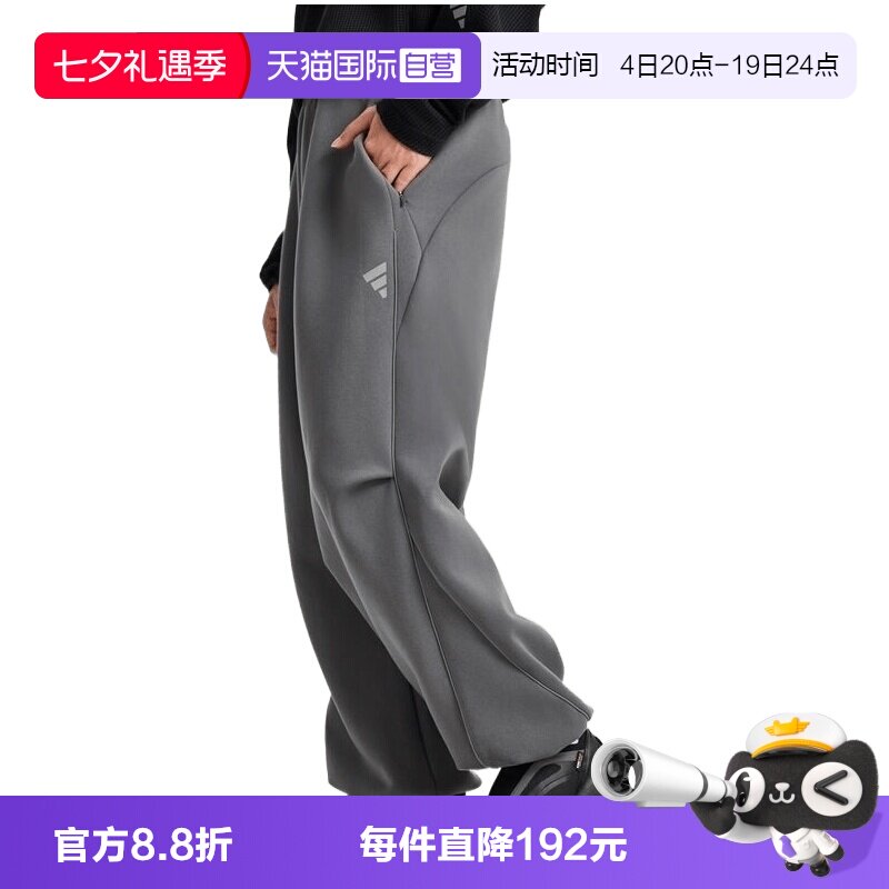 【自营】adidas阿迪达斯 M DK PT2男子运动休闲运动裤长裤KG0748