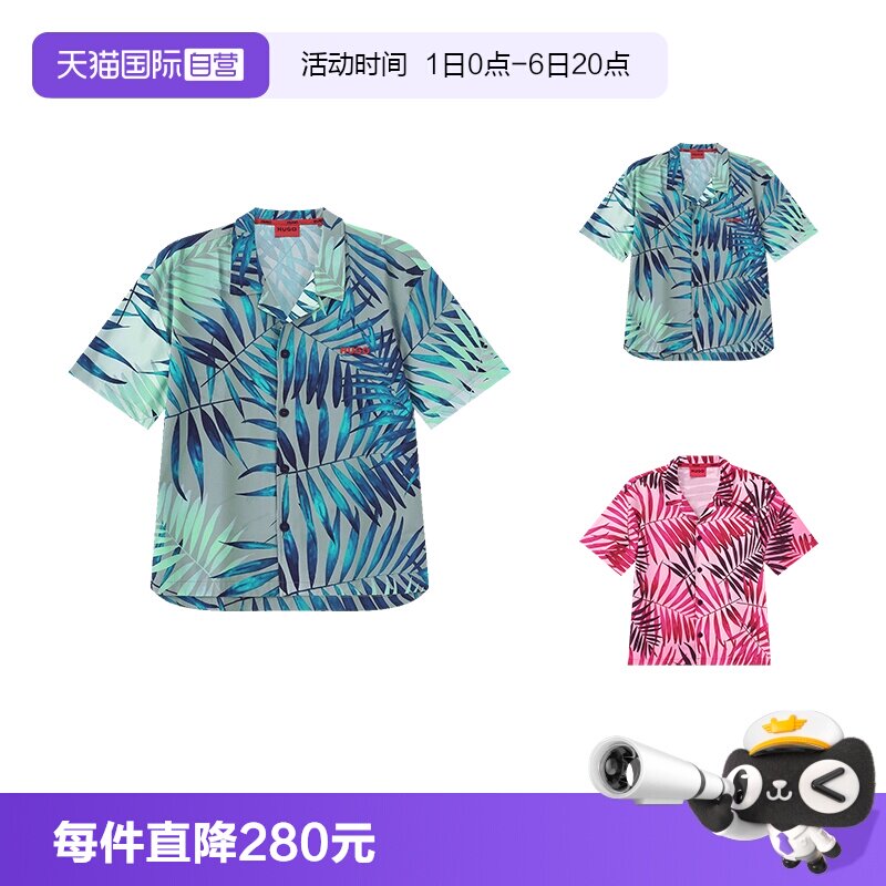 HugoBoss休闲度假风沙滩衬衫
