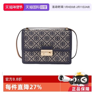 【自营】Tory Burch/汤丽柏琦按锁编织满花织物单肩包 158526