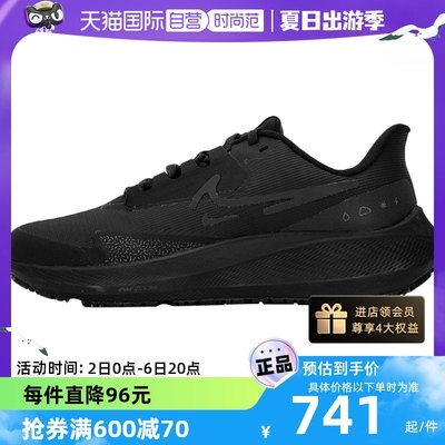 Nike飞马39缓震运动黑武士训练鞋