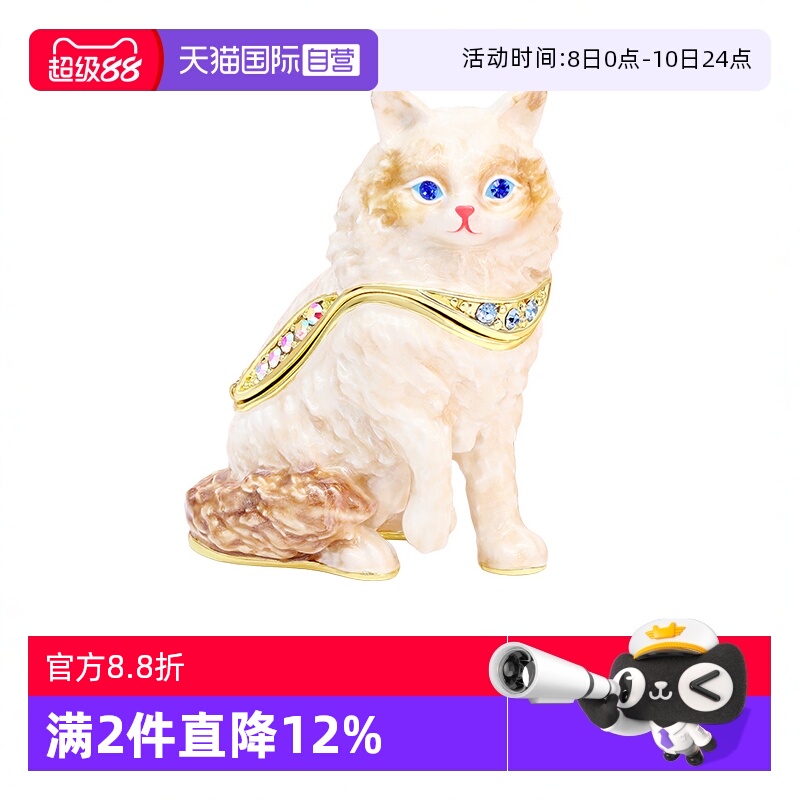 【自营】PICALS首饰盒欧式高档猫咪饰品戒指盒珠宝收纳盒七夕礼物
