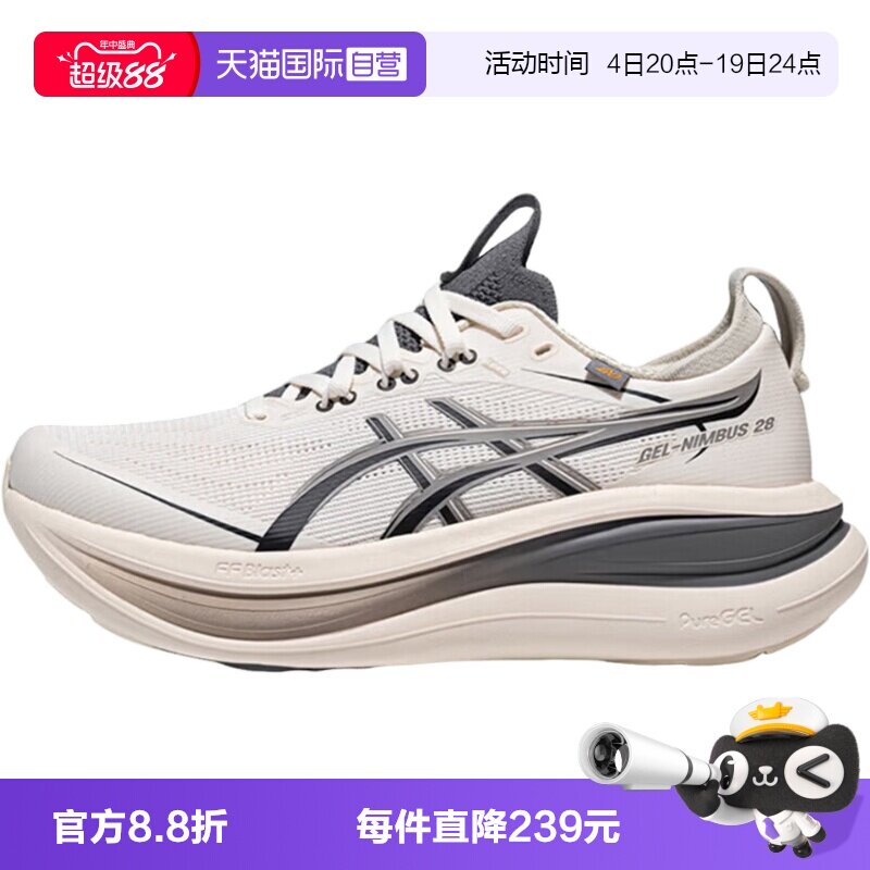 【自营】Asics亚瑟士女鞋复古低帮运动休闲鞋跑步鞋1012C032-100