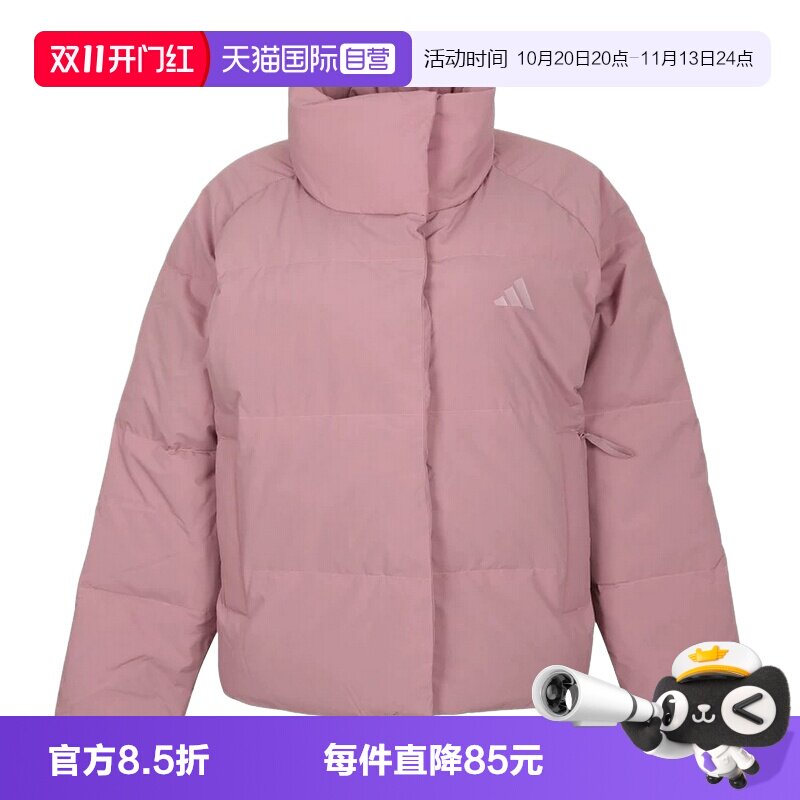 【自营】adidas阿迪达斯女短款高领领外套运动羽绒服 LE4961