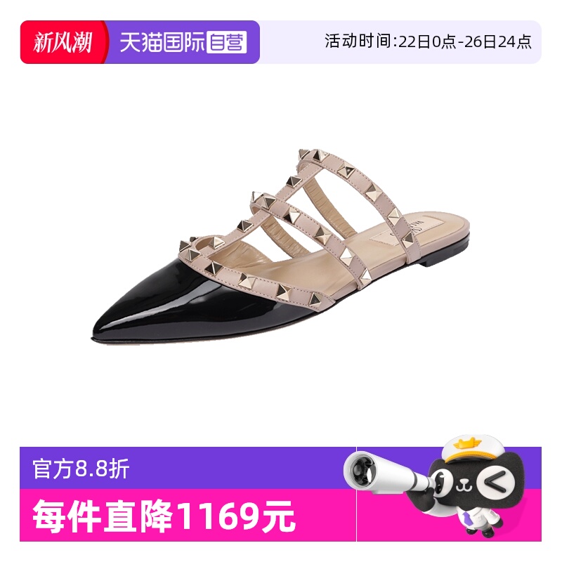 6W N91 ɫ/ҷɫ 36 ӪValentino/ūŮʿíװЬͷƽЬ