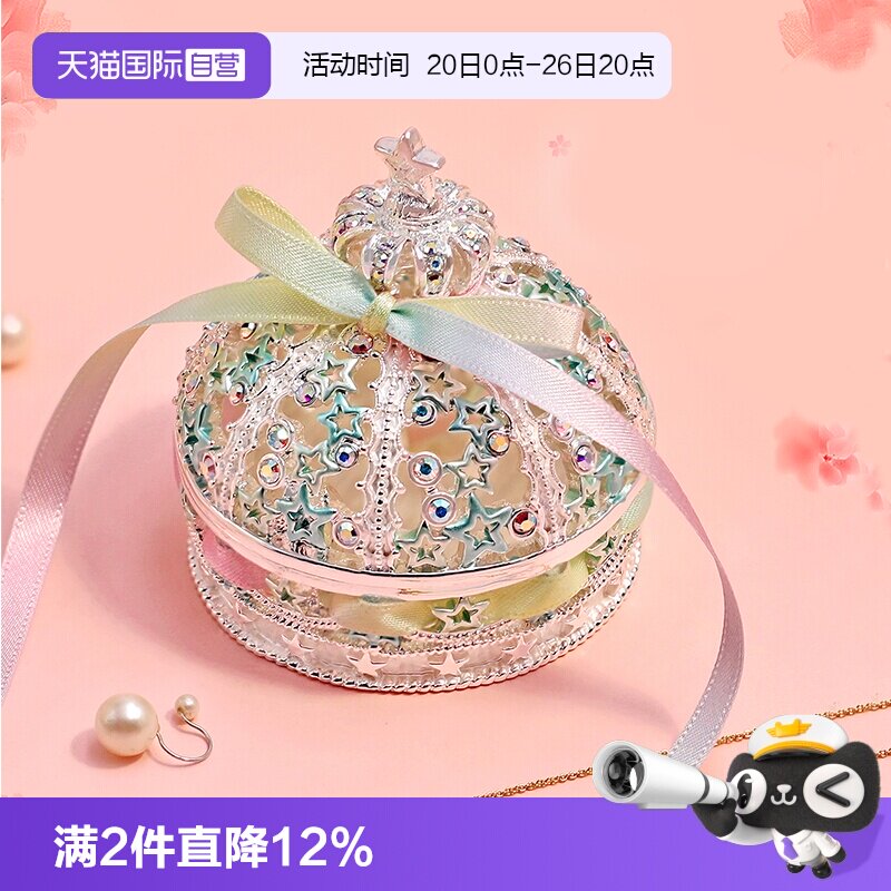 【自营】PICALS首饰盒欧式皇冠饰品收纳婚礼对戒盒高档礼物生日