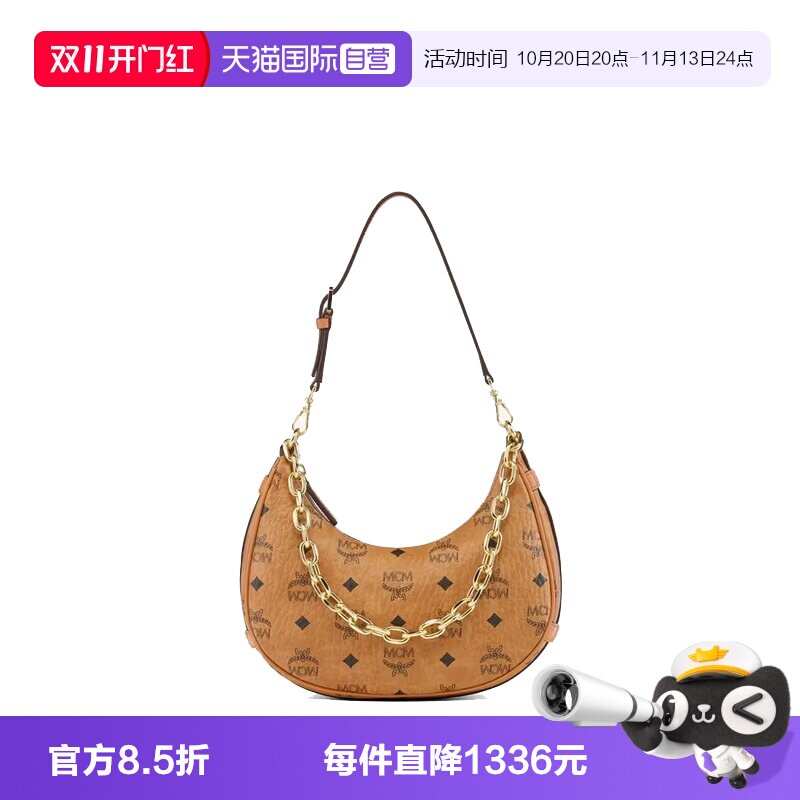 【自营】MCM徽标印花女士时尚百搭单肩手提包MWHFATA02月牙包