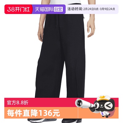 【自营】NIKE耐克男子AS M NK TCH FLC BOTTOM运动长裤HV6542-010
