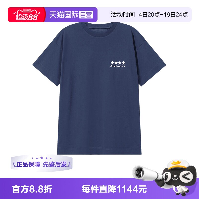 GIVENCHY纪梵希男士圆领短袖T恤