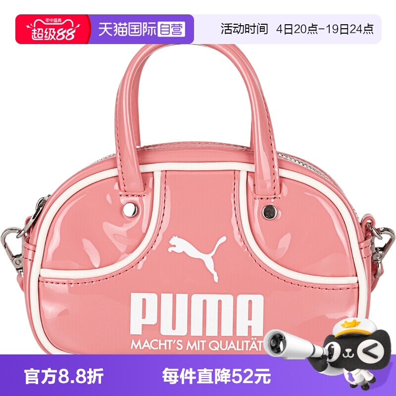 【自营】puma彪马男女运动休闲单肩包09182412