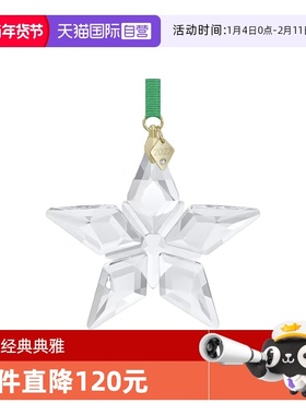【自营】Swarovski/施华洛世奇Annual Edition 时尚挂饰 5615387