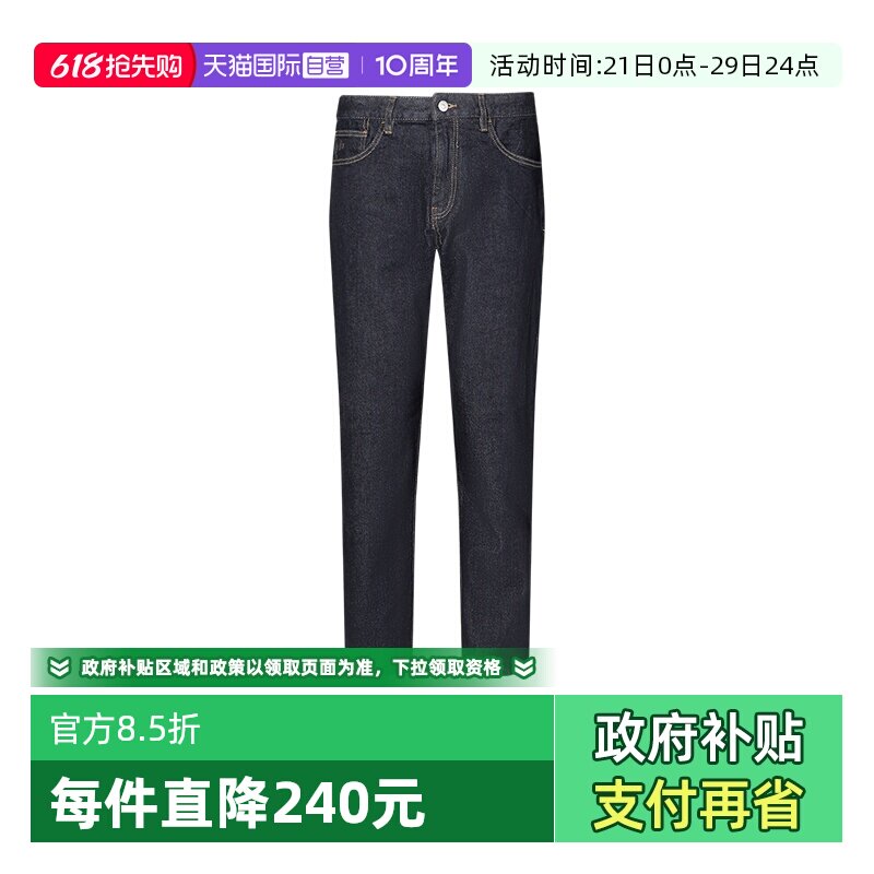 【自营】Armani Exchange阿玛尼 男士棉质修身牛仔裤长裤