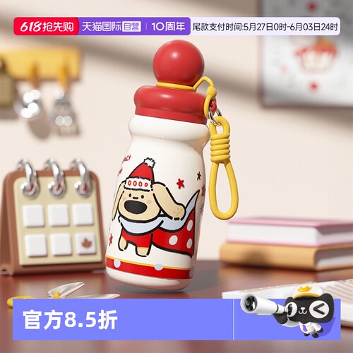 象普316不锈钢保温杯密封不漏