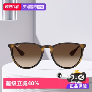 【自营】RayBan雷朋眼镜墨镜男女款超轻复古0RB4171F