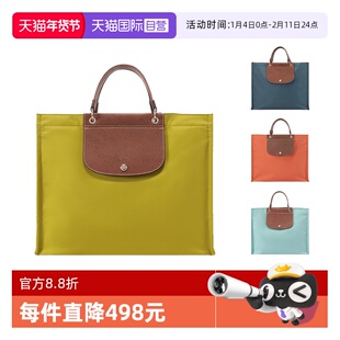 【自营】LONGCHAMP/珑骧女士大号织物短柄托特包手提包