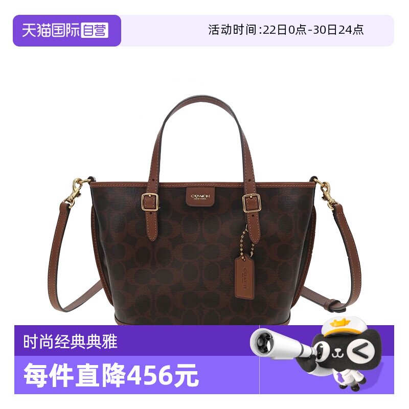 【自营】COACH/蔻驰女品牌字母标识百搭时尚单肩斜挎手提包CCD94