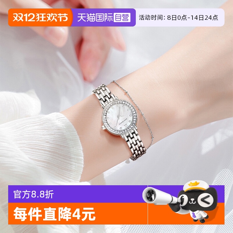 【自营】Katie Ermilio 小众精致轻奢贝母盘表石英机芯简约女表