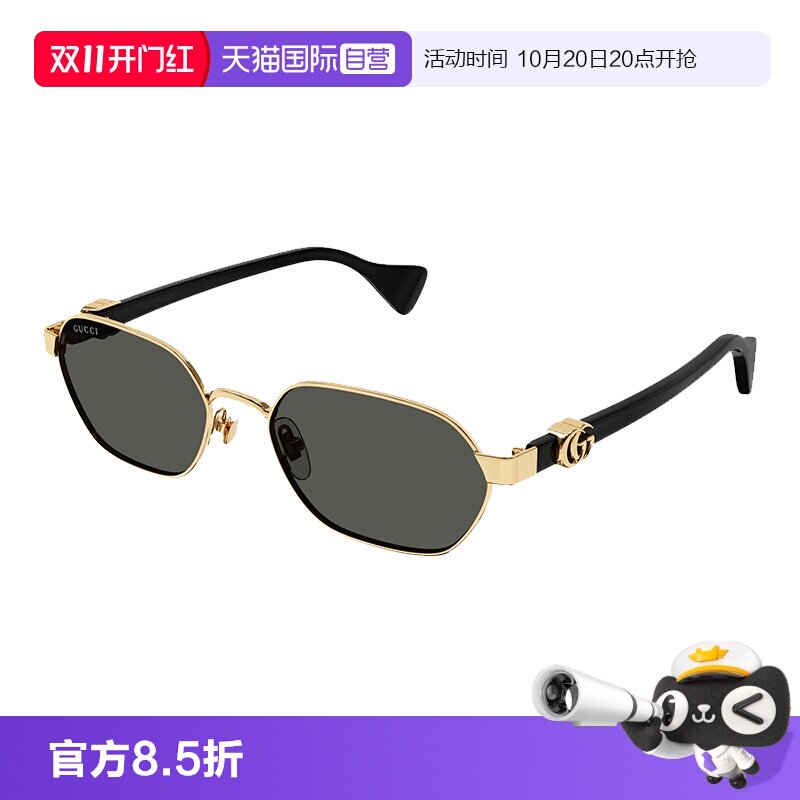 【自营】古驰Gucci墨镜时尚百搭显脸小高级感太阳眼镜GG1593S