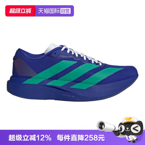 【自营】adidas阿迪达斯Adizero EVO SL WOVEN男运动跑步鞋JQ4443