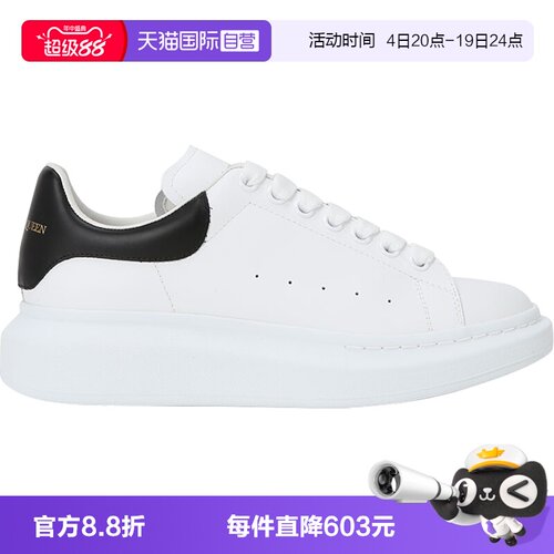 【自营】ALEXANDER MCQUEEN麦昆时尚男士小白鞋经典款休闲男鞋