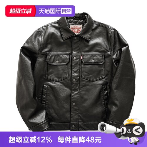 Levi’s/李维斯冬季翻领加厚皮衣