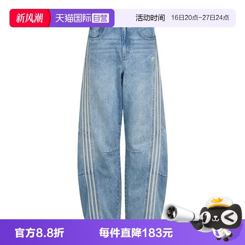 【自营】adidas阿迪达斯女三叶草宽松运动三条纹牛仔长裤 LF2319