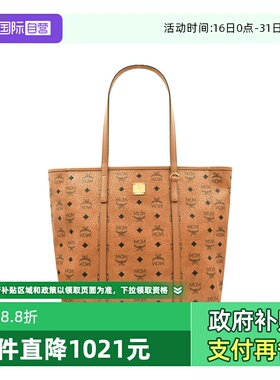 【自营】MCM经典中号单面托特包购物包单肩包