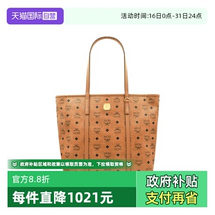 【自营】MCM经典中号单面托特包购物包单肩包