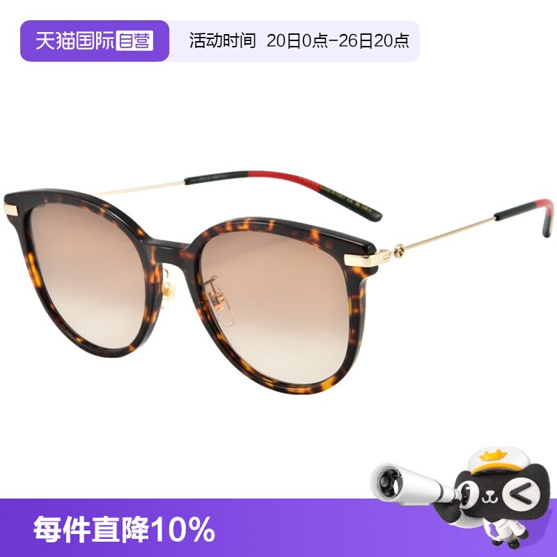 【自营】GUCCI/古驰时尚个性复古圆太阳眼鏡遮阳墨镜韩版GG1196SK