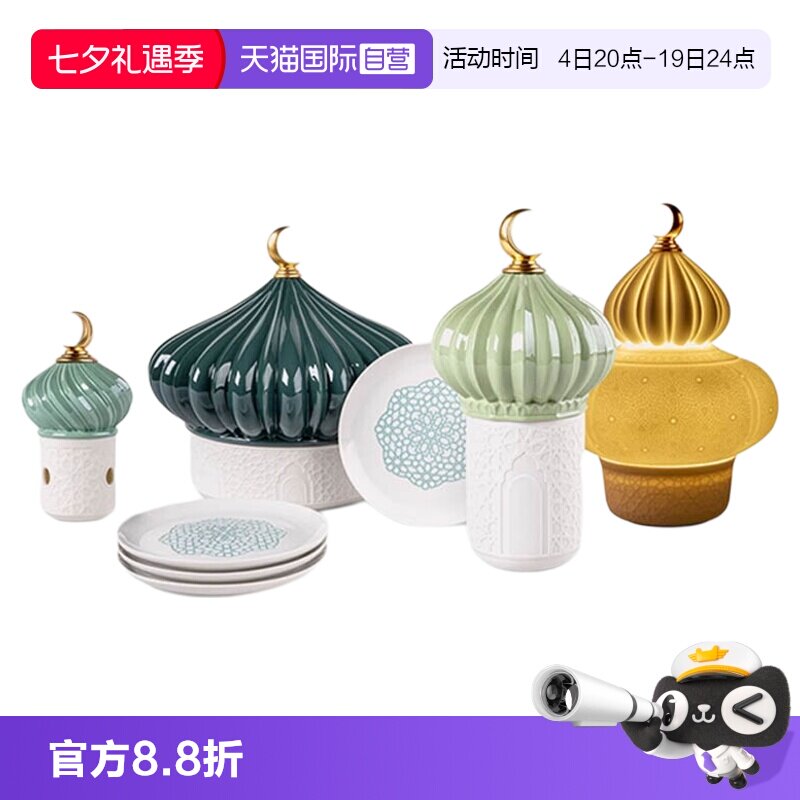 【自营】LLADRO雅致高档香氛香薰摆件桌面装饰品LED氛围灯小夜灯