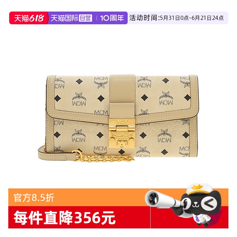 【自营】MCM TRACY系列印花钱包结构女士斜挎信封链条包MYLDSXT01
