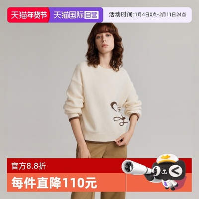 【自营】ELLE灰色针织衫女2024冬季新款设计宽松慵懒气质毛衣套头