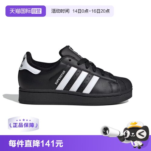 【自营】阿迪达斯男女鞋三叶草贝壳头运动休闲板鞋JH9977