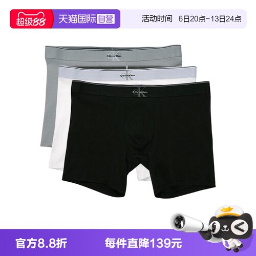 凯文克莱ck平角内裤3件套