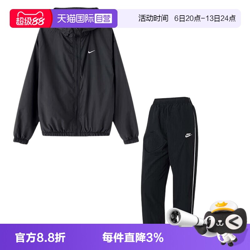 【自营】Nike耐克运动套装女装时尚连帽休闲外套上衣透气宽松长裤
