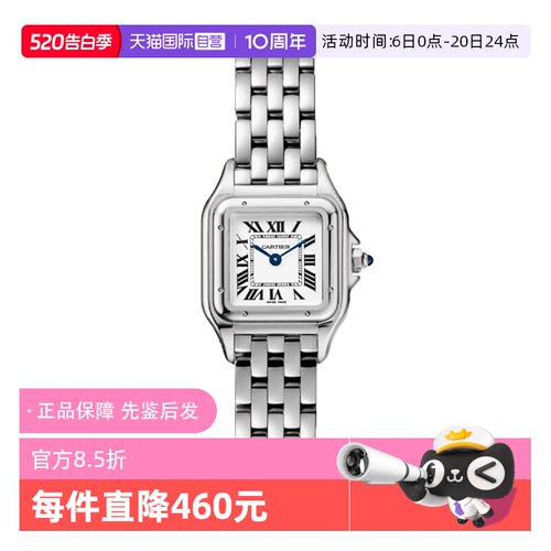 【自营】中古未使用卡地亚猎豹系列女表 石英女士手表送礼物百搭