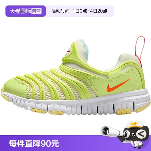 【自营】Nike耐克男女童鞋透气时尚百搭舒适运动休闲鞋IB8893-181