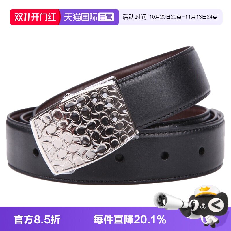 【自营】cOACH 蔻驰男士牛皮板扣针扣双头皮带腰带套装65186-男款