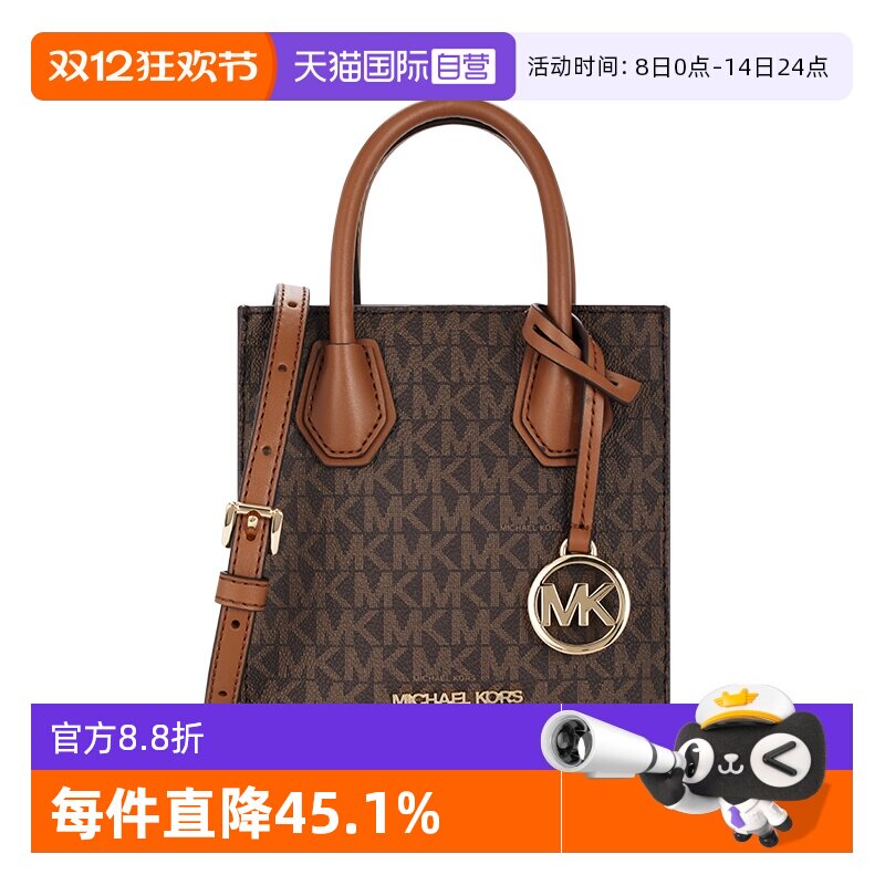 ����Ӫ��Michael KorsMKŮ�����װ������ϻ�����б�����Ů������