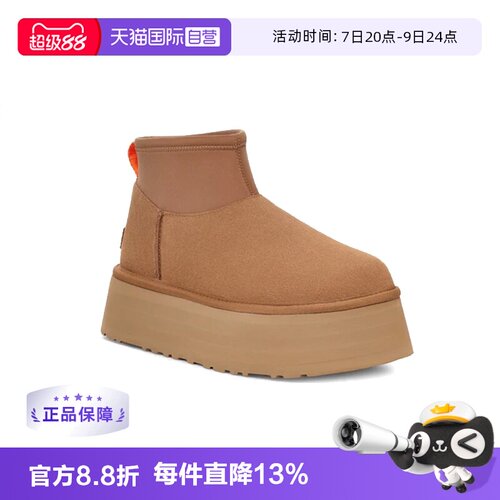 【自营】UGG秋冬季新款女士舒适保暖厚底休闲短靴雪地靴1168170